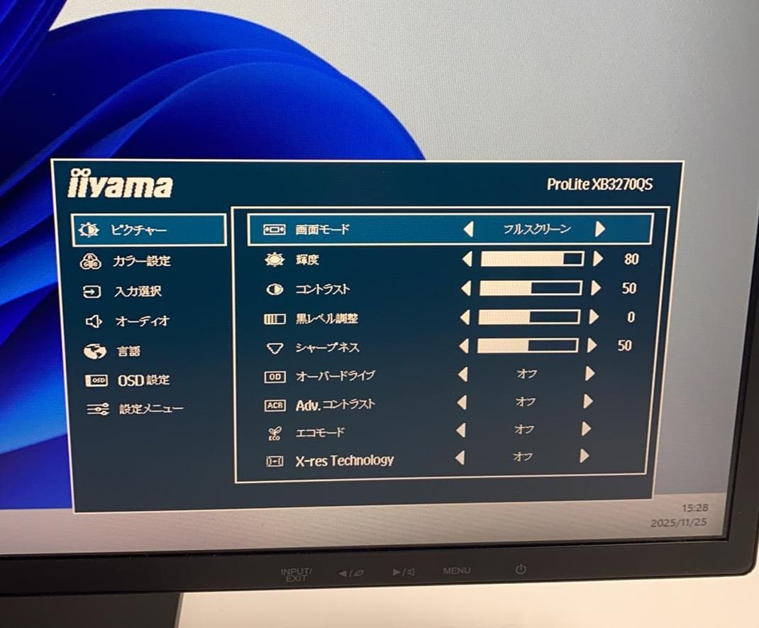 iiyama モニター 31.5インチ WQHD XB3270QS-B2