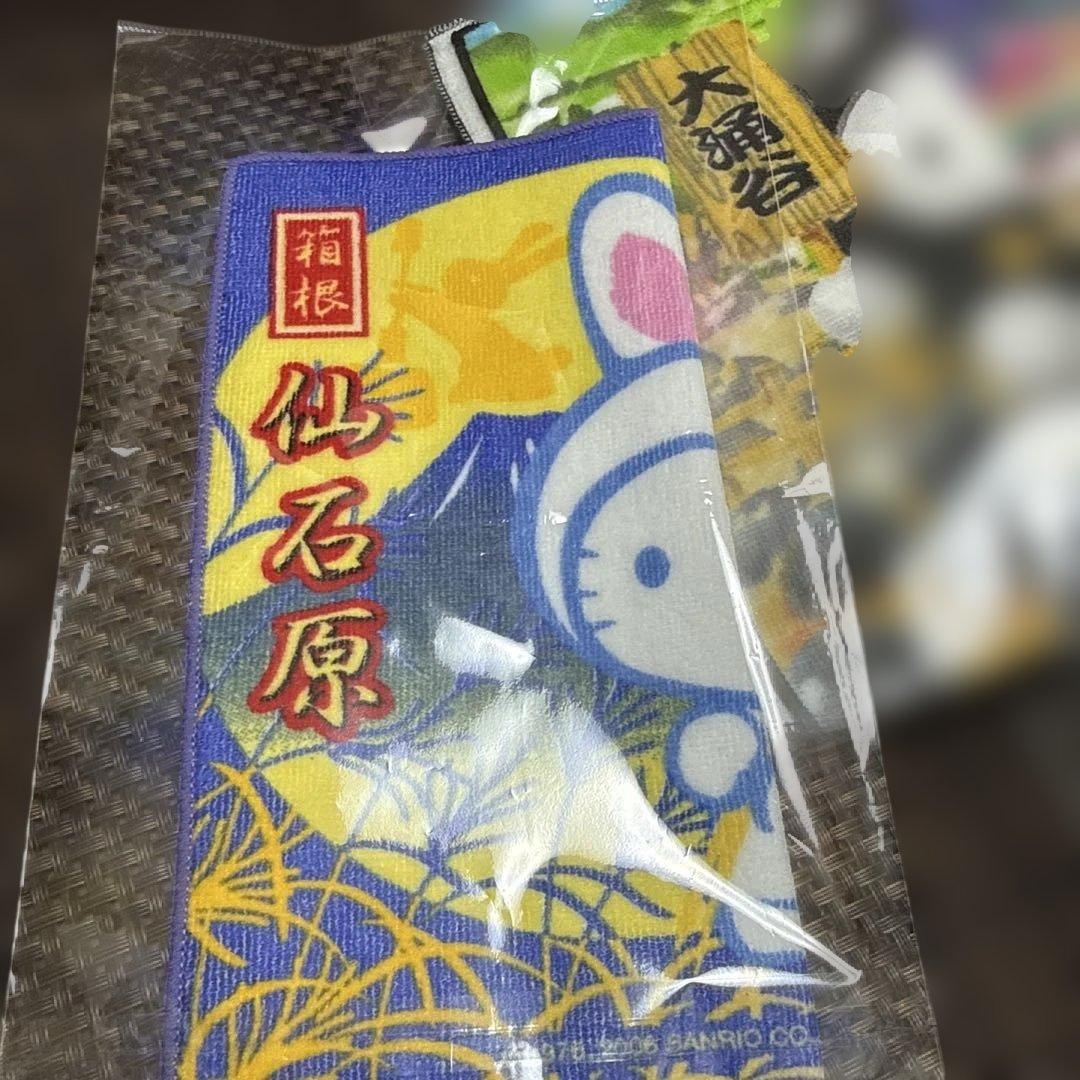 2001年製〜2012年製・ご当地キティ・プチタオル・ハローキティ