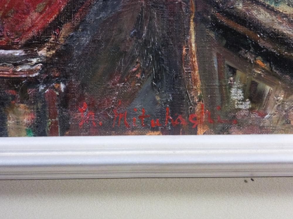 三觜正之　直筆サイン『街 ザグレブ市（ユーゴ）』油彩 8号 0313G