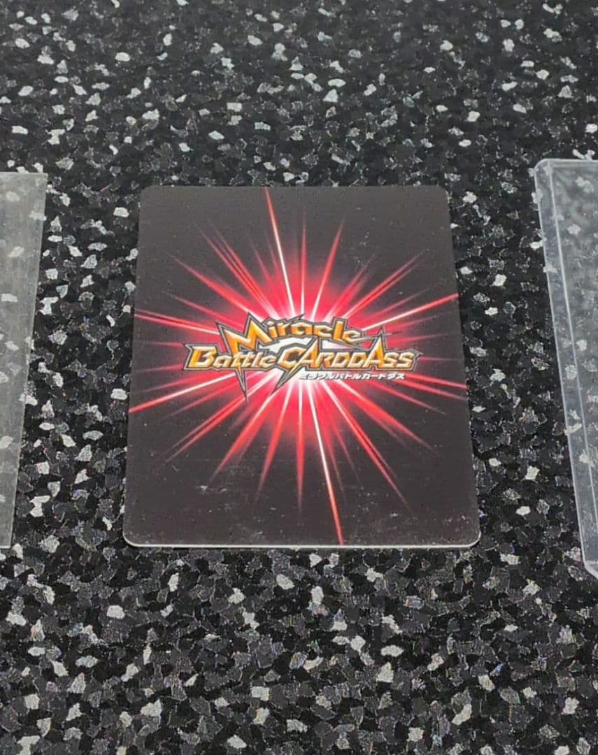 ミラバト　ドラゴンボール　破壊王子　ベジータ