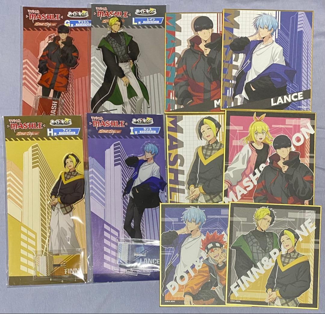 マッシュル　まとめ売り