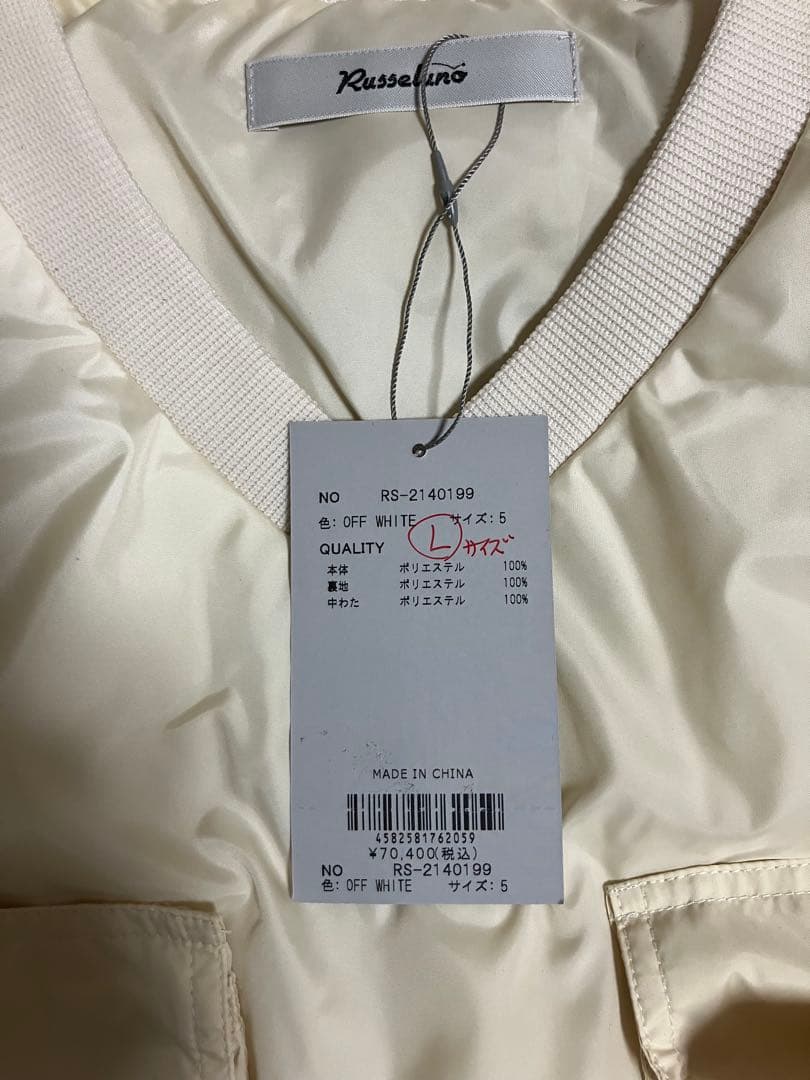 Russeluno ホワイト アウター
