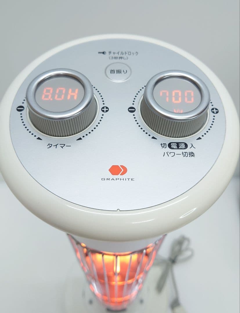 アラジン(Aladdin) 遠赤外線グラファイトヒーター CAH-1G9B