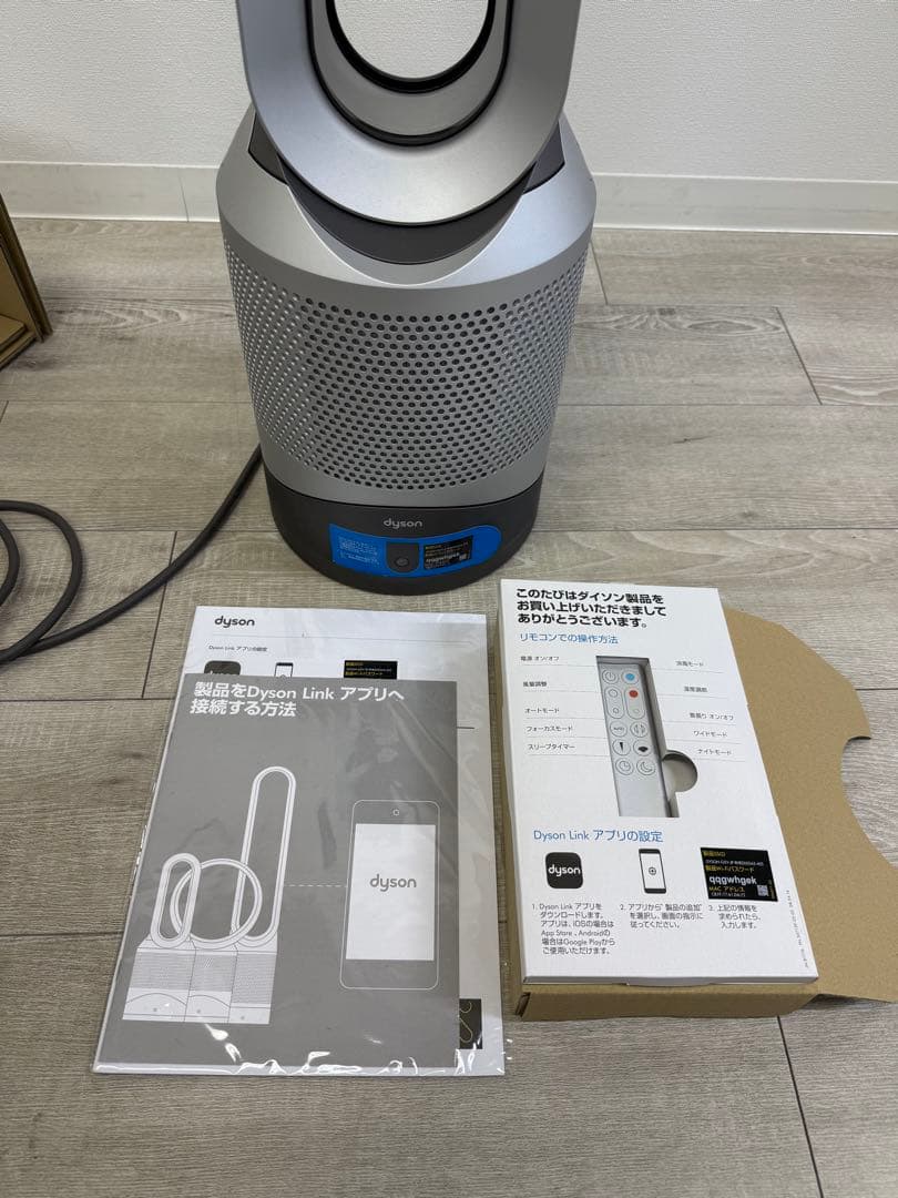【極美品】dyson pure hot+cool HP00 2022年製