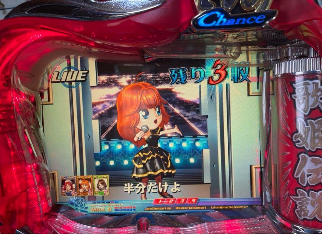 【最終値下げ】　甘デジ　中森明菜CX　卓上　パチンコ