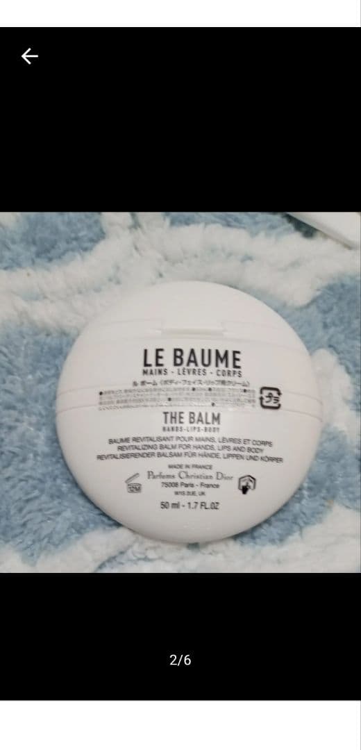 ✦お値下げ✦ Dior ル・ポー厶＆アディ LE BAUME 001リップ