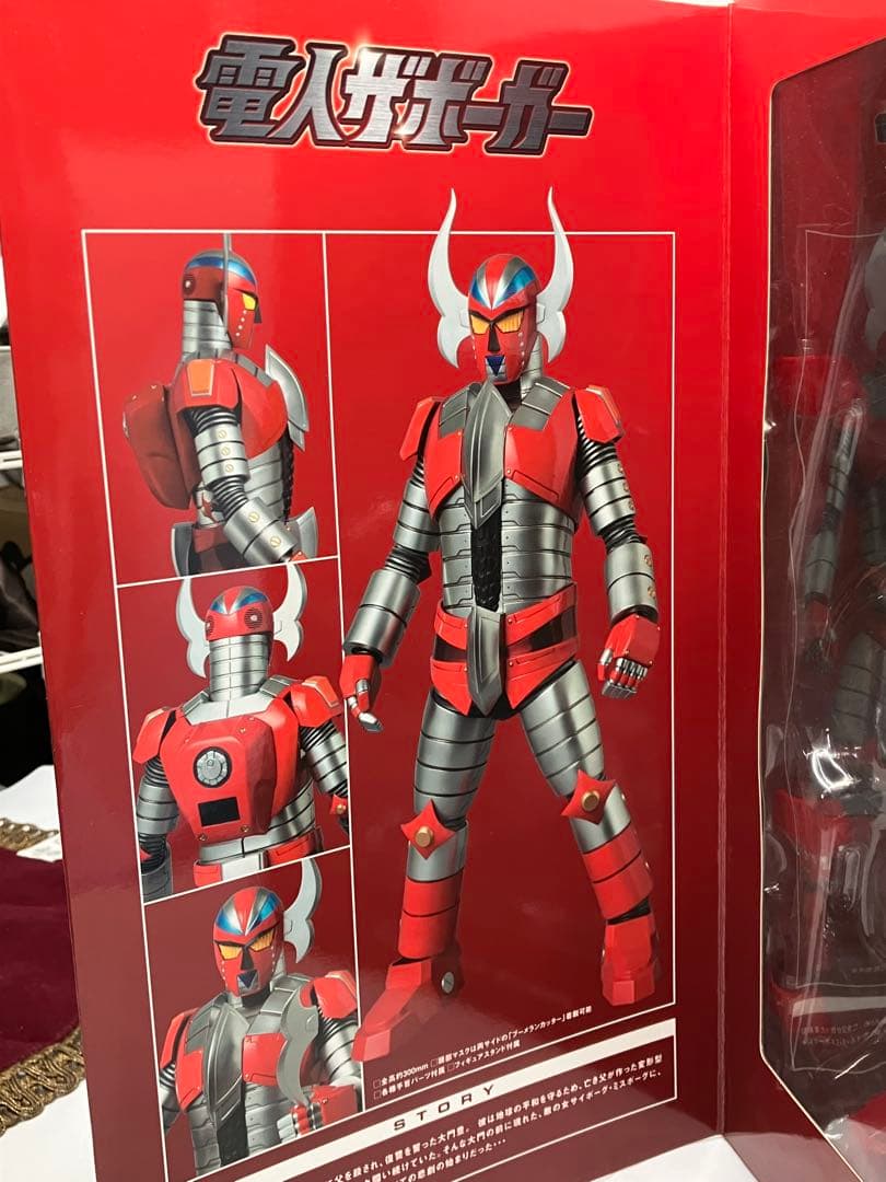 D0102）MEDICOM TOY メディコムトイ RAH 電人ザボーガー