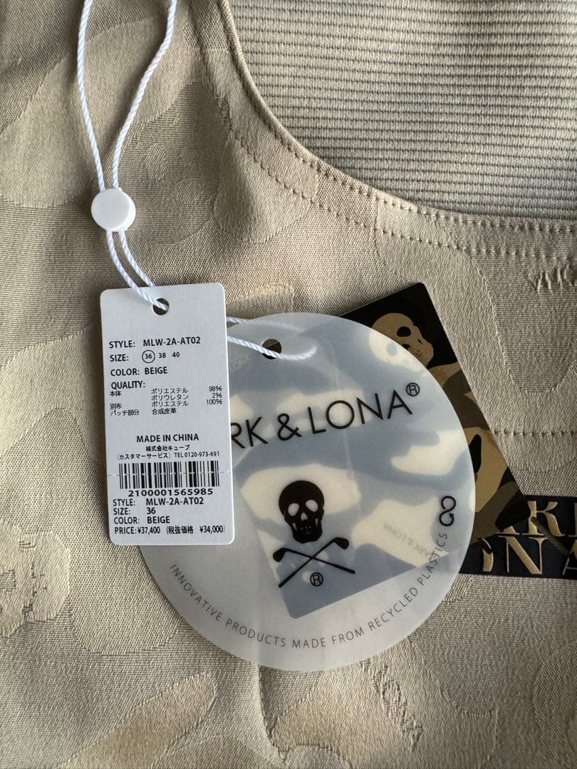 新品タグ付！MARK&LONA パンツ Pants WOMEN ベージュ S