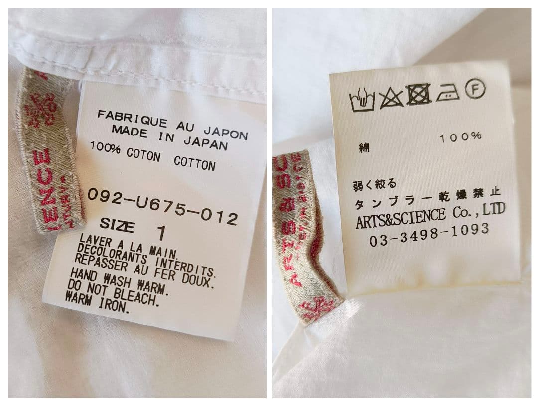 ARTS&SCIENCE Simple a プルオーバーブラウス シャツ