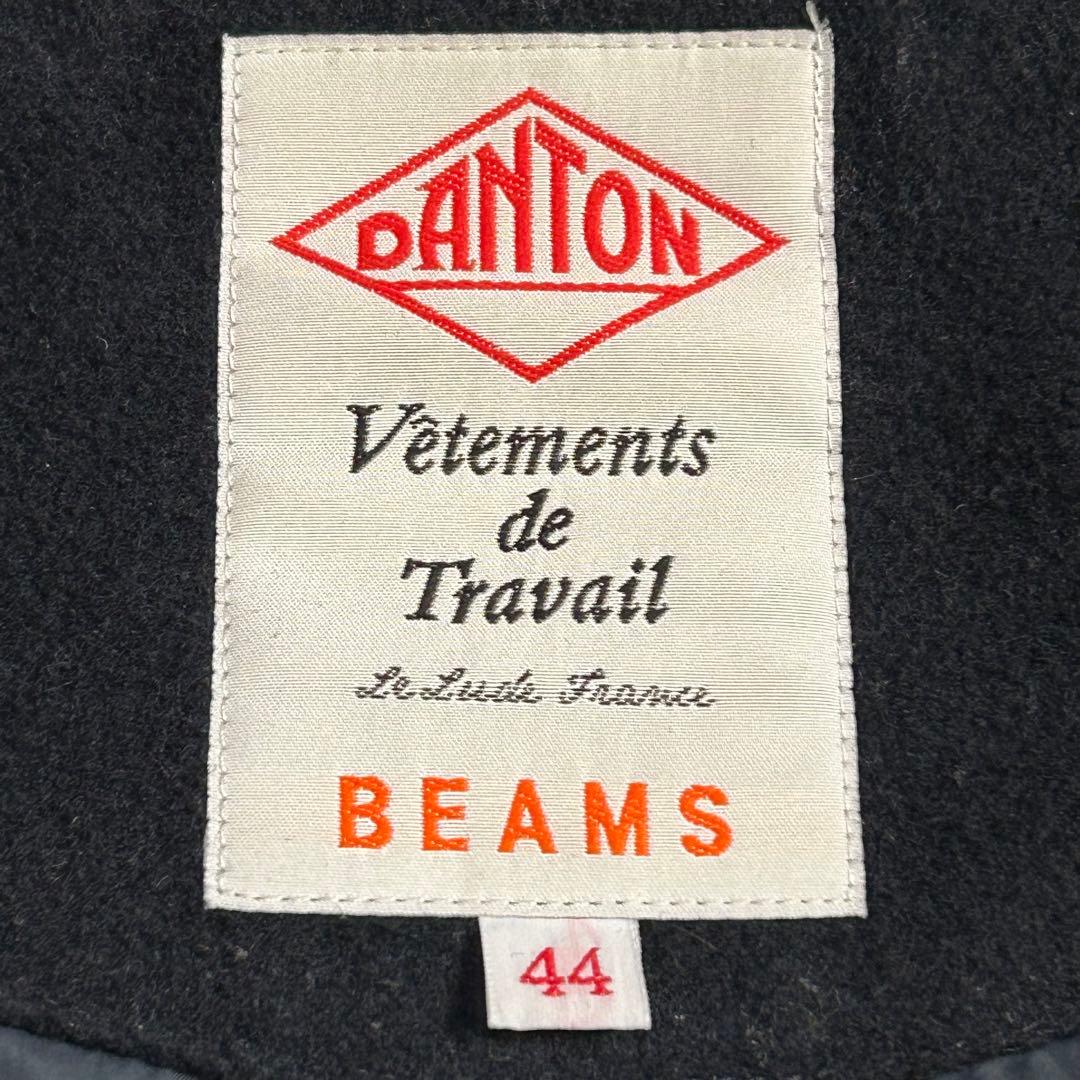 希少　ダントン　DANTON BEAMS別注 ウールモッサ ダウンベスト 44