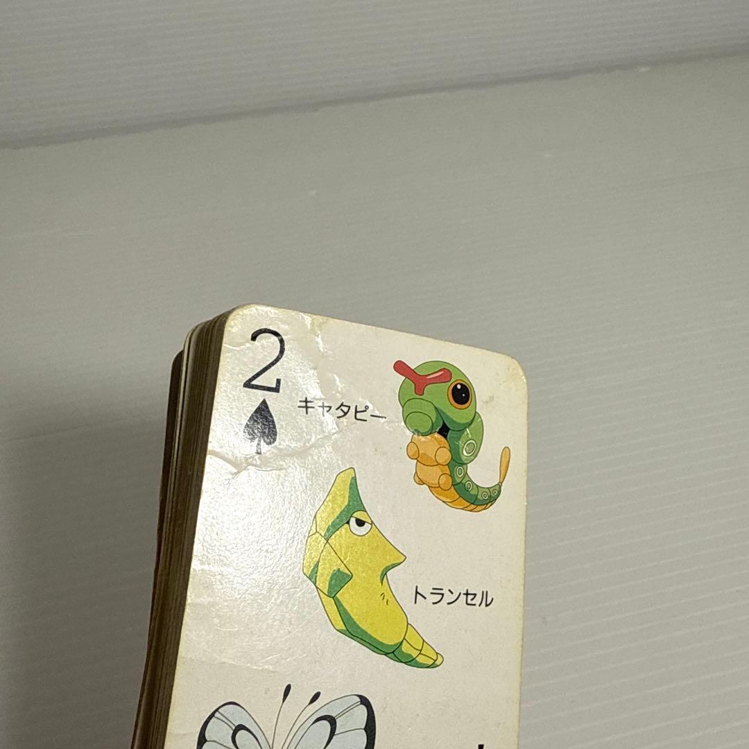 レア！ポケットモンスター 151ぴき大集合トランプ てれびくん 付録 1997年