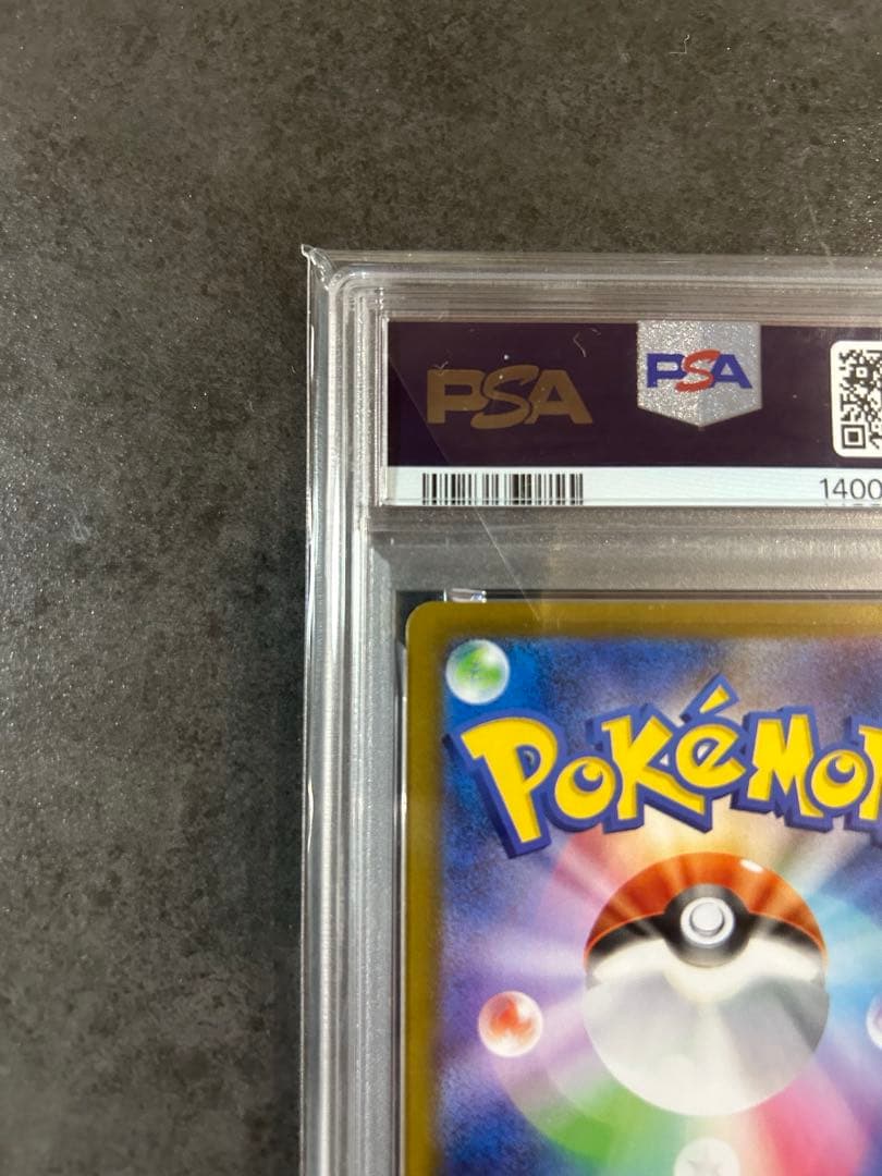 【psa10】メガリザードンX ex SAR