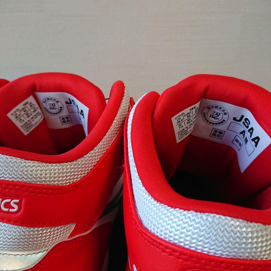 アシックス 安全靴 CP304 LC 26cm 限定品