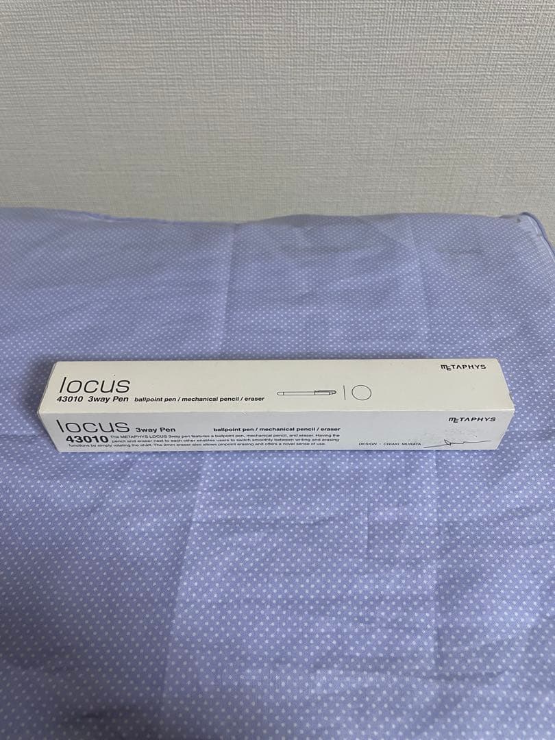 メタフィス　3wayペン　ホワイト