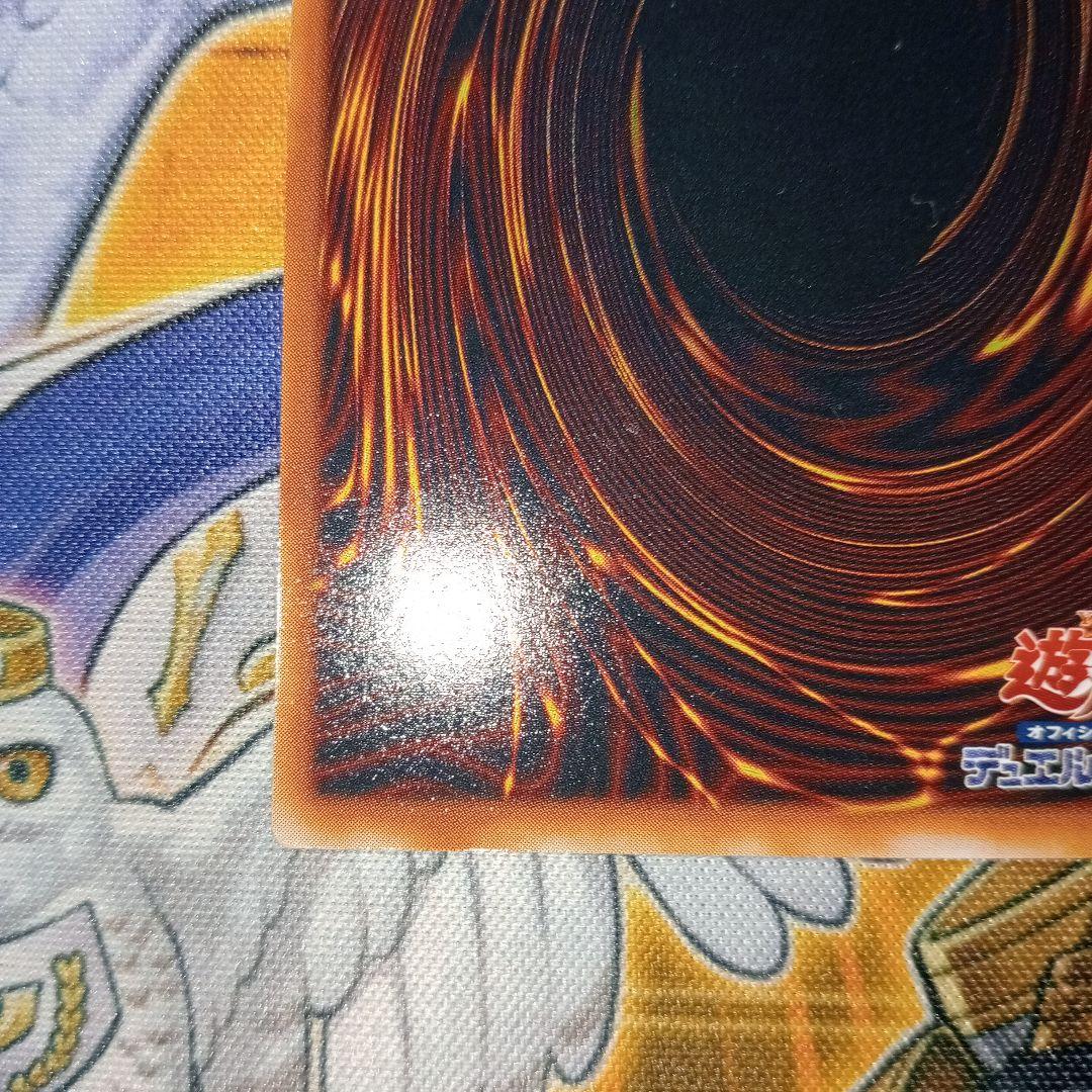 遊戯王　13人目の埋葬者　初期　1期　スターターボックス　5000枚限定