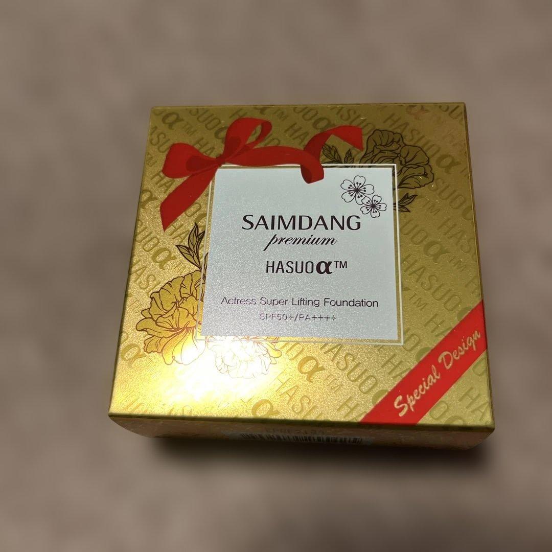 最新版！☆サイムダンプレミアム☆限定コンパクトケースのみ+レフィル2+ブラシ1