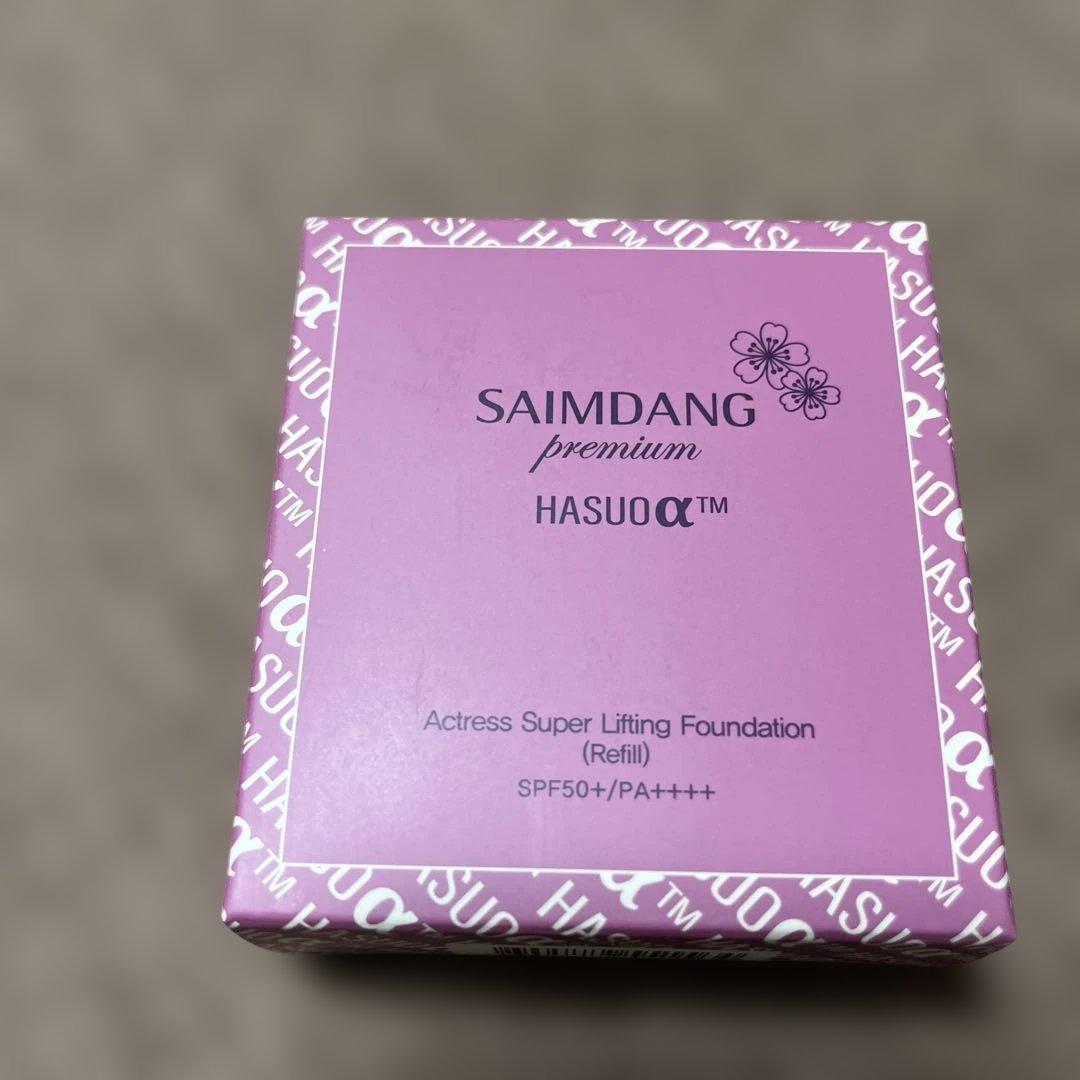 最新版！☆サイムダンプレミアム☆限定コンパクトケースのみ+レフィル2+ブラシ1