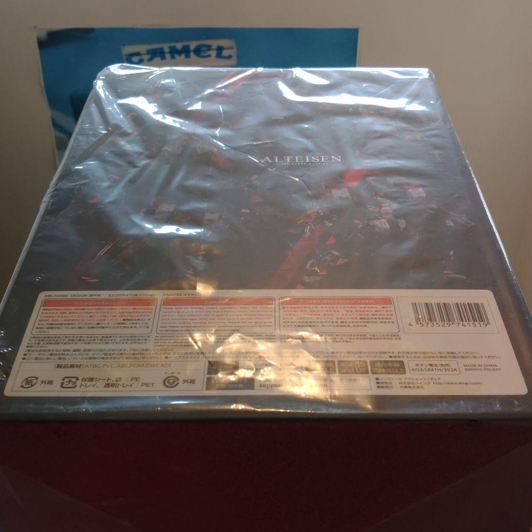 鉄機巧 アルトアイゼンFlame Toys