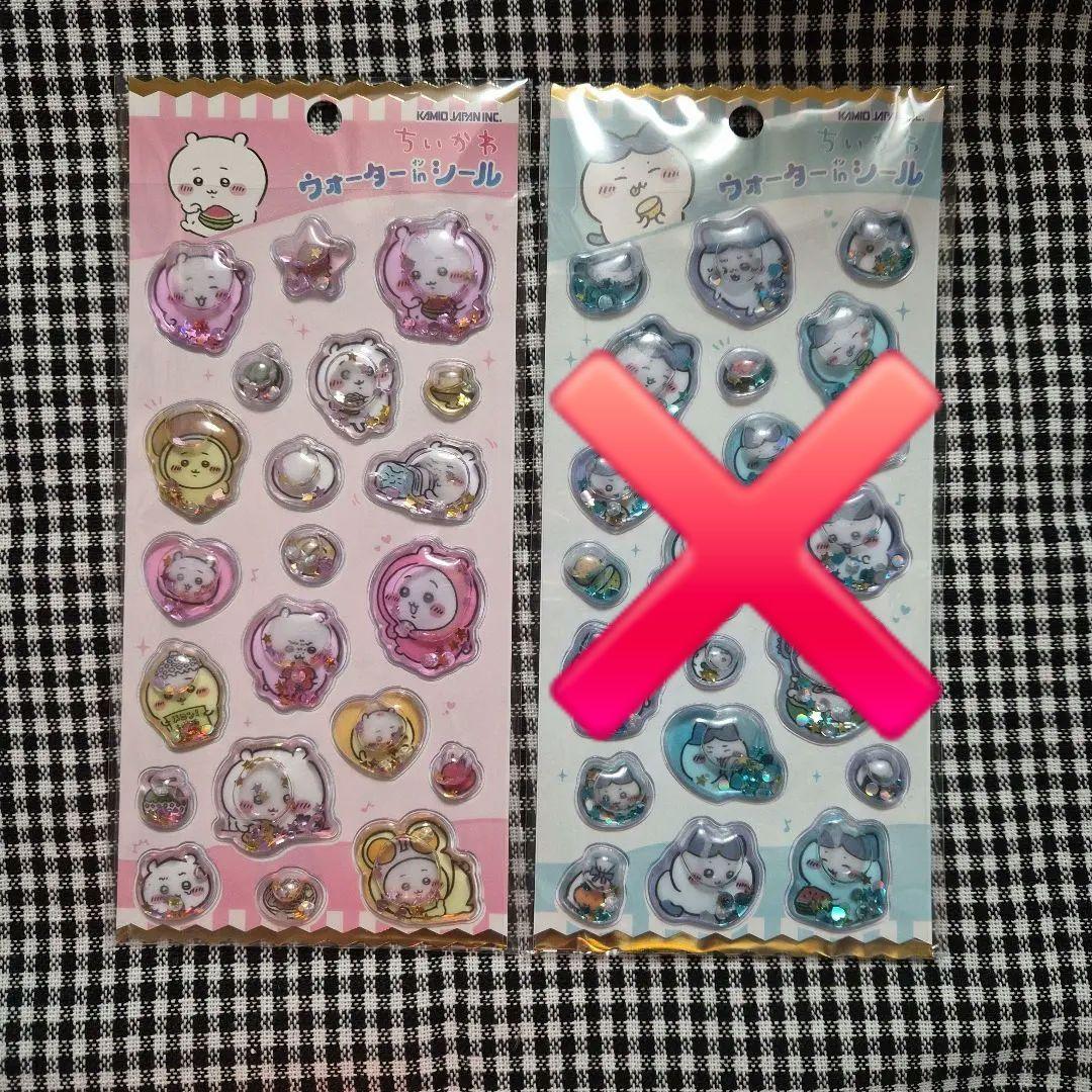 ちいかわ ウォーターシール 全4種