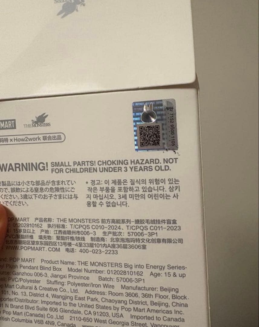 【正規品】labubu Big into Energy 6体(回転式ケース付)