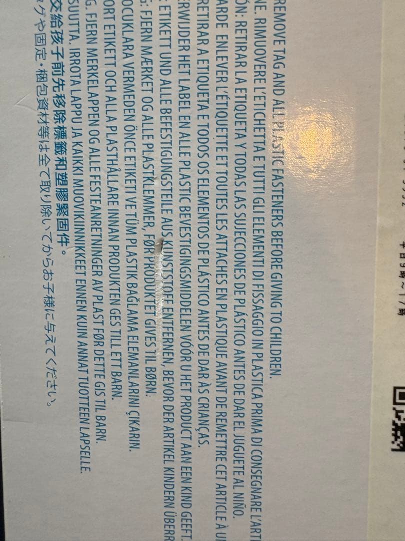 シュガーラッシュオンライン プリンセス フィギュア