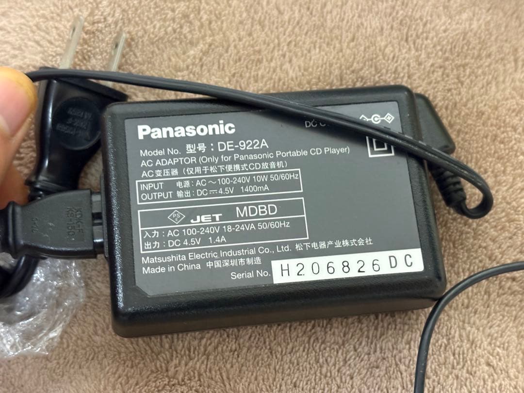 【動作品】Panasonic SL-J900 ポータブルCDプレーヤー ゴールド