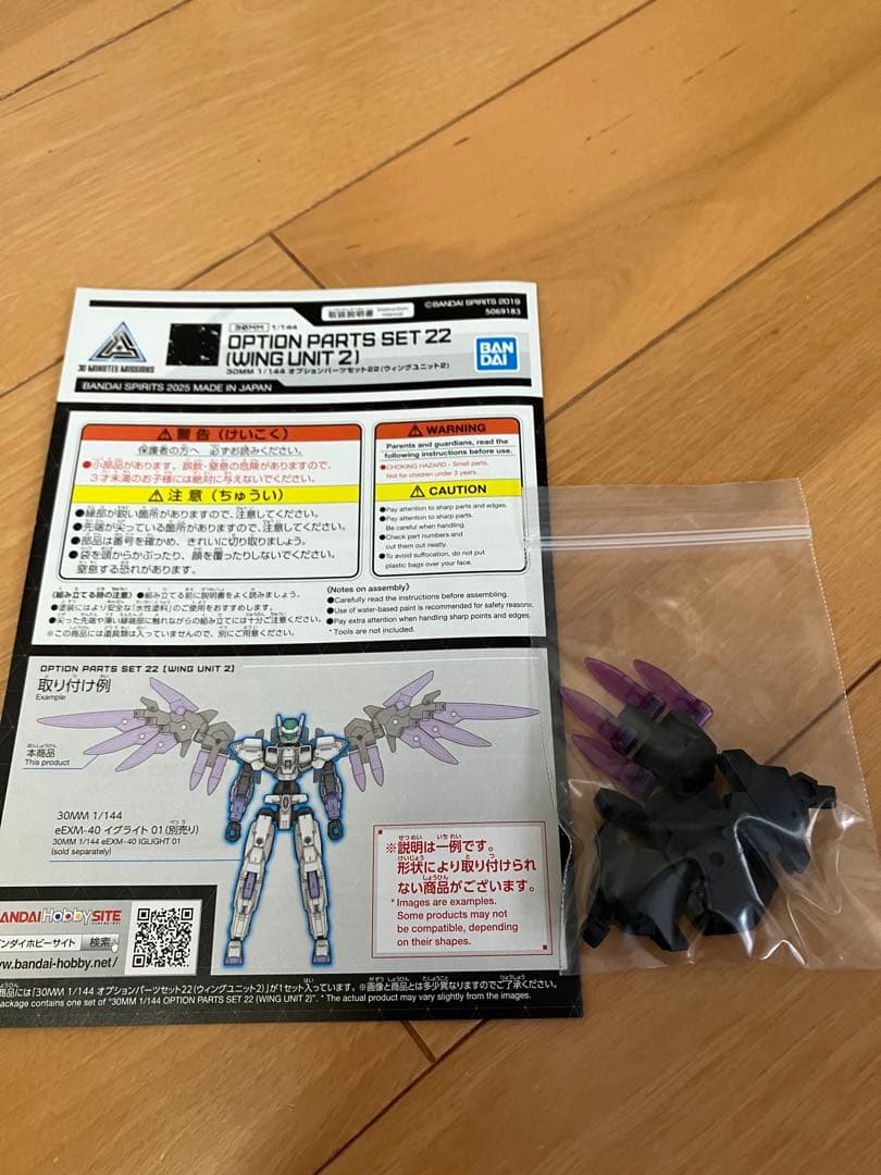 30ms ミコルル 塗装品 完成品 セット品