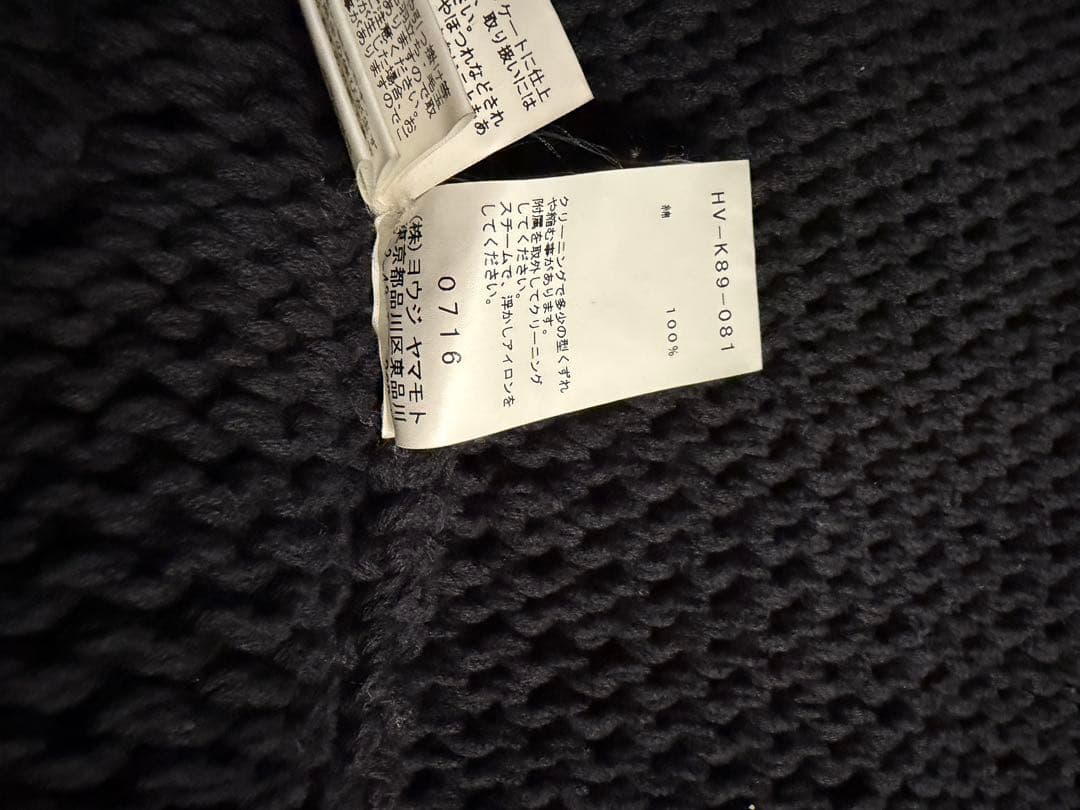 ヨージヤマモト