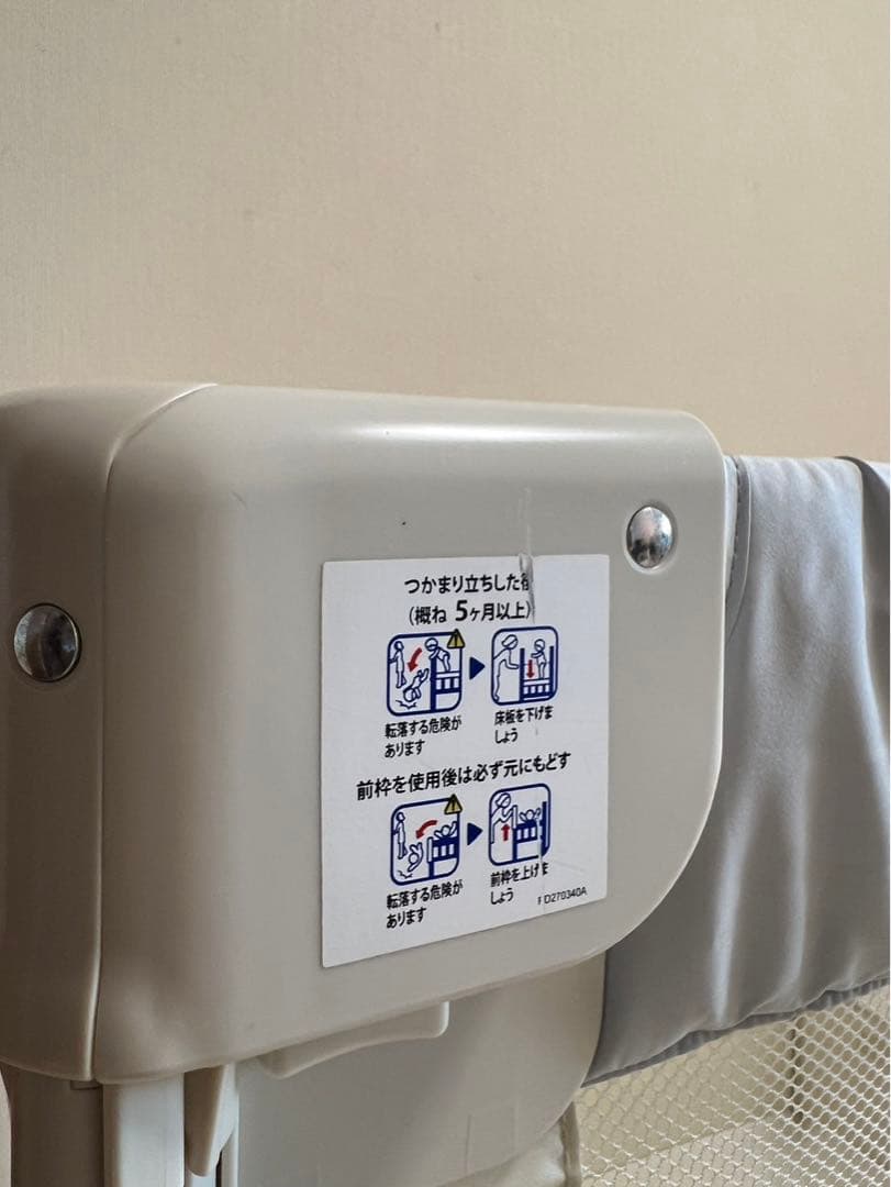 アップリカ ココネル エアーAB（Aprica COCONEL Air AB）