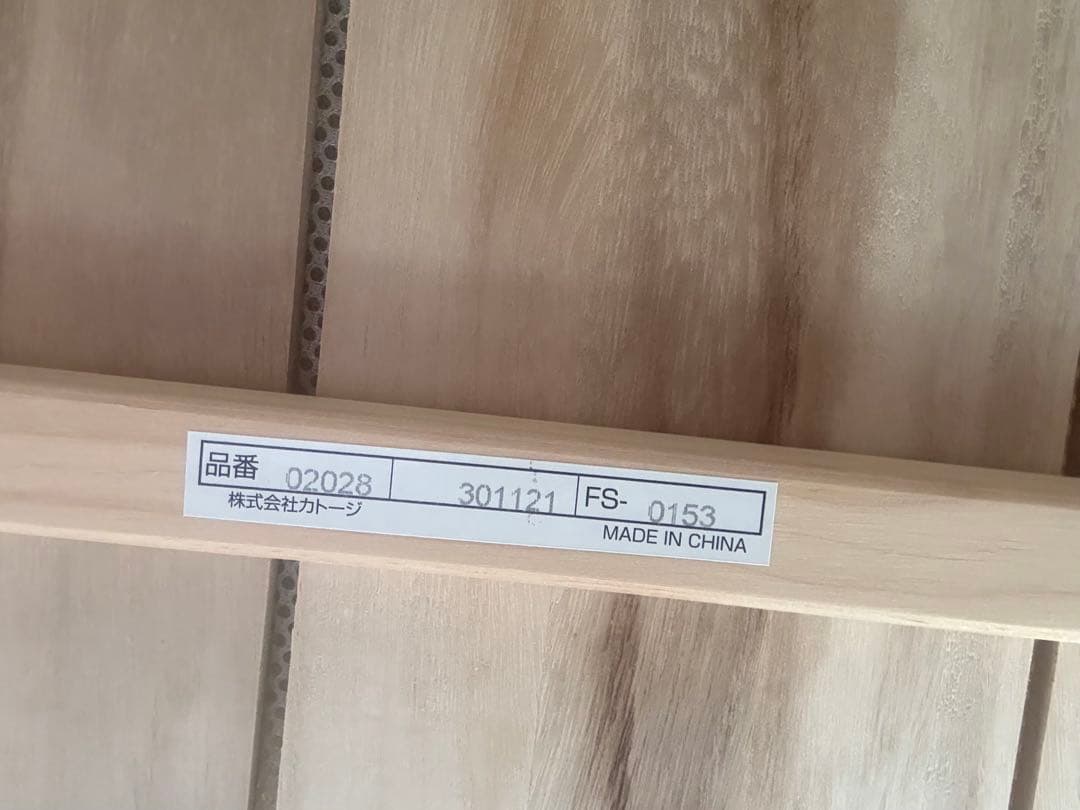 【直接お渡し千葉県】ハイポジションミニベッド アーチ（ホワイト）