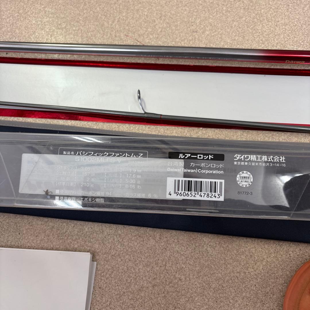 ●ダイワ・Daiwa PACIFIC PHANTOM Z 磯竿 ロッド