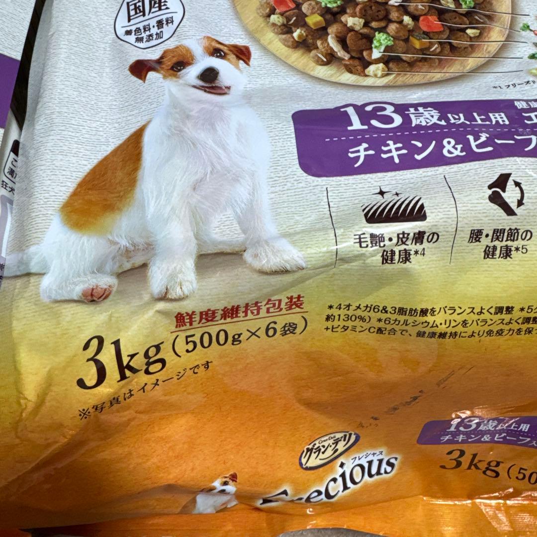 専用15キロ　グランデリ　フレシャス ドライフード 13歳以上エイジングサポート