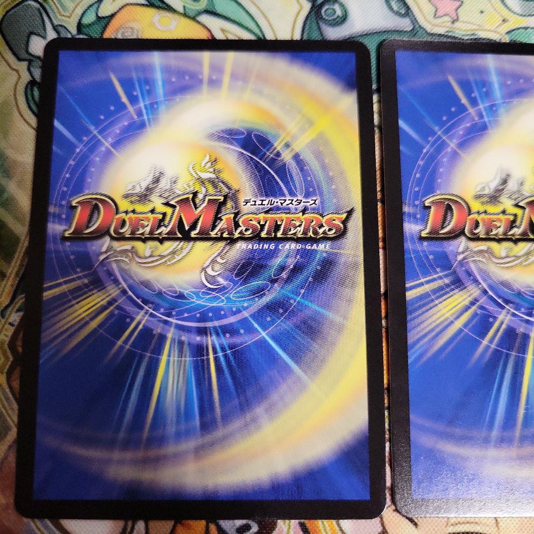 デュエルマスターズ　デュエマ　芸魔王将　カクメイジン　金　2枚