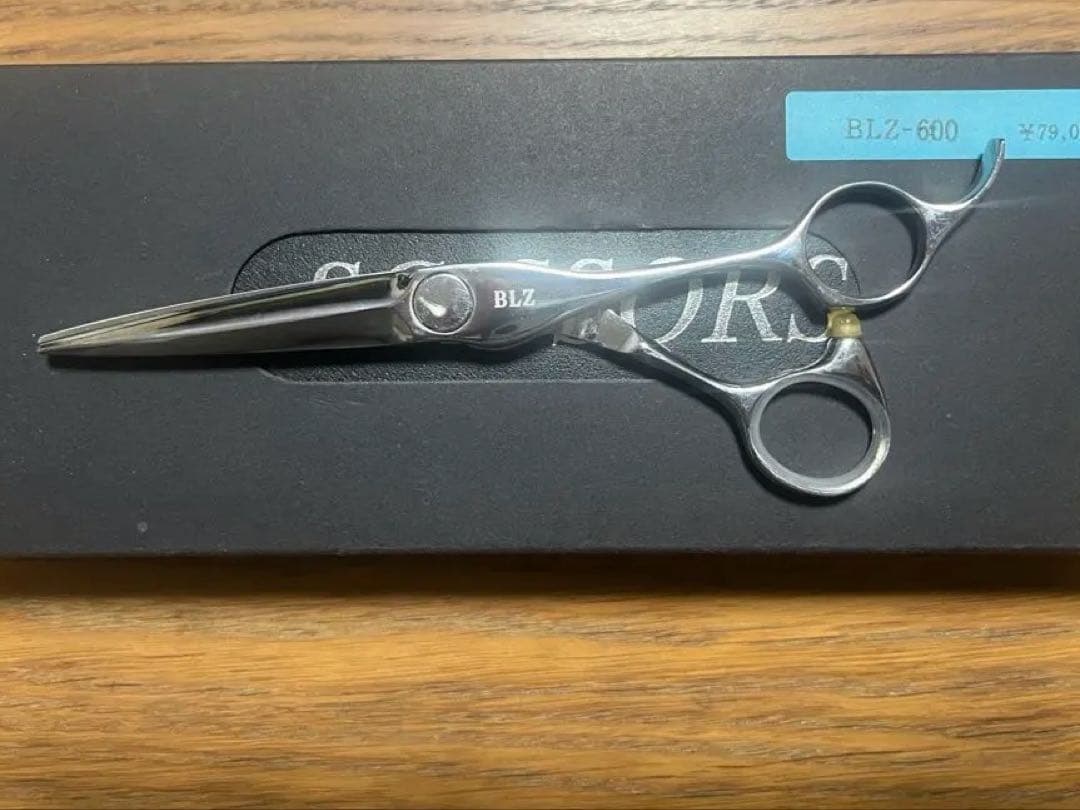 箱付き　6.0シザー
