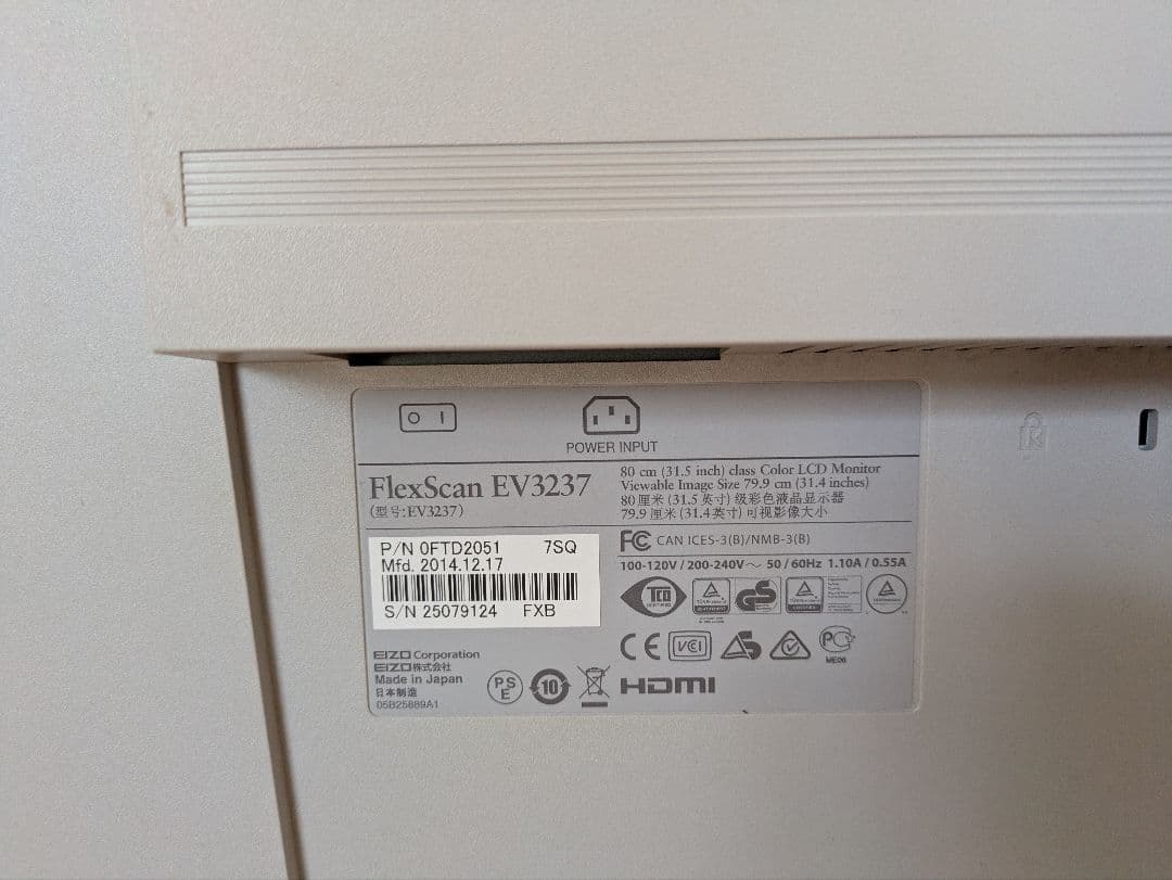 EIZO FlexScan EV3237-GY 31.5インチ セレーングレイ