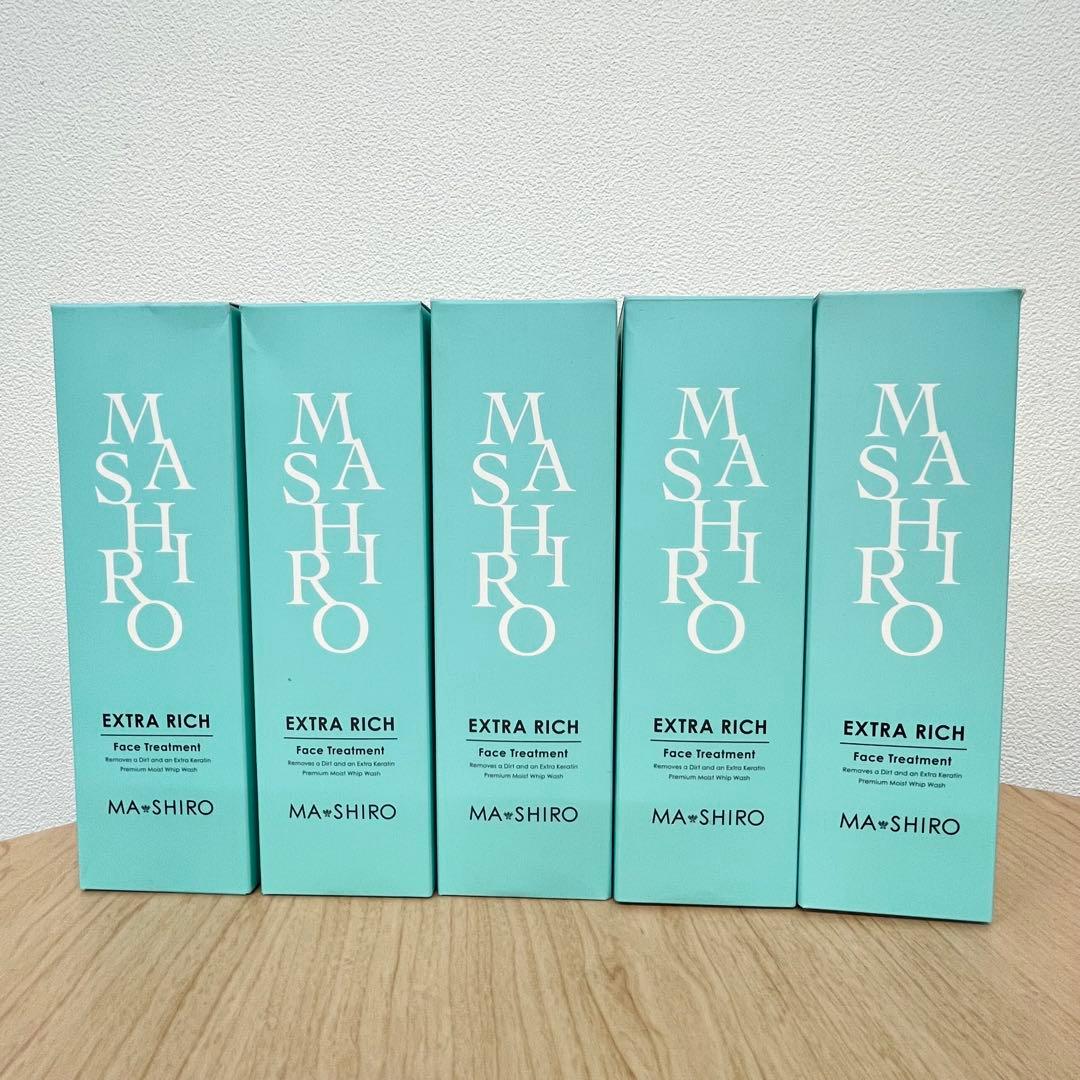 未使用★9D929 マ・シロ エクストラリッチフェイストリートメント 5本セット