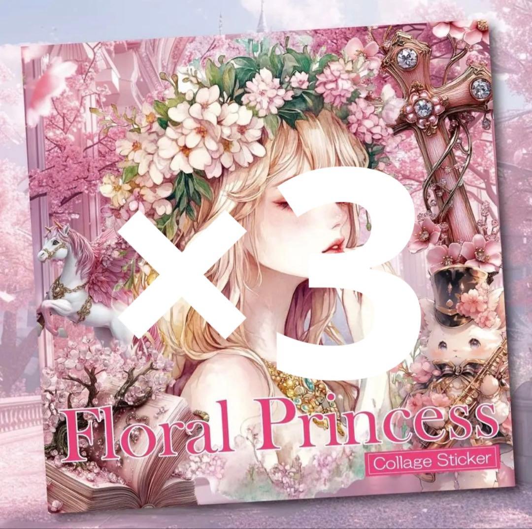 Yuki様♡ありがとうございます♡