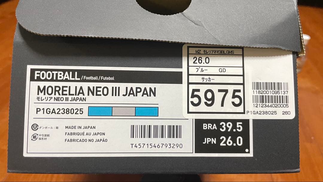 新品未使用 モレリアネオ3 Japan 26 限定「ワールドカップ」モデル