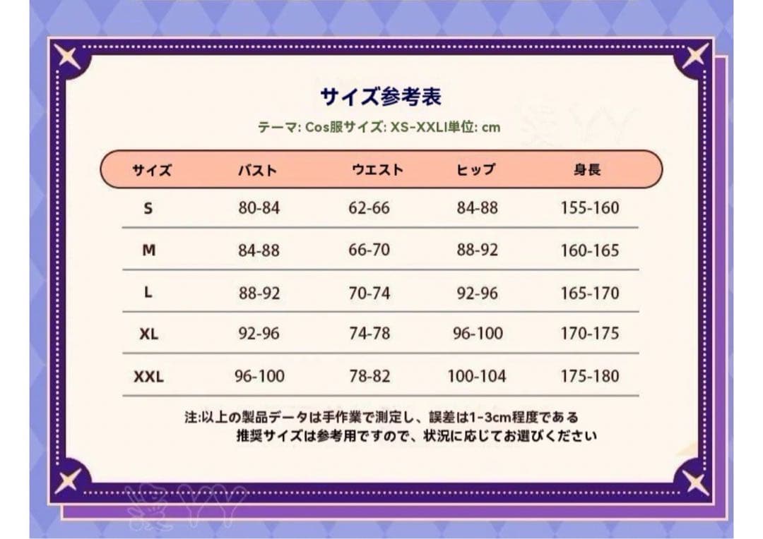 第五人格 コスプレ 傭兵 OPH 衣装のみ