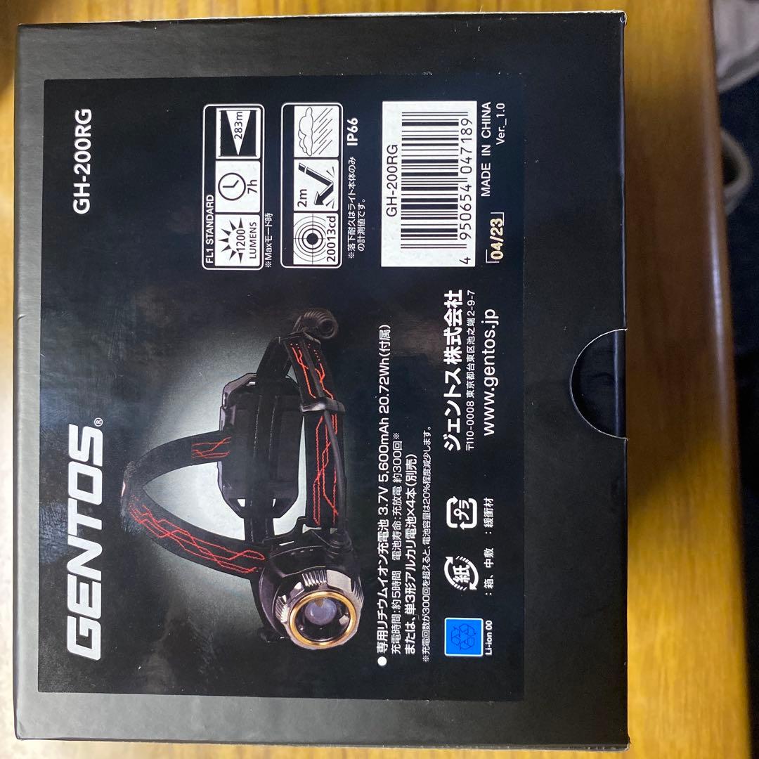 GENTOS GH-200G ヘッドランプ