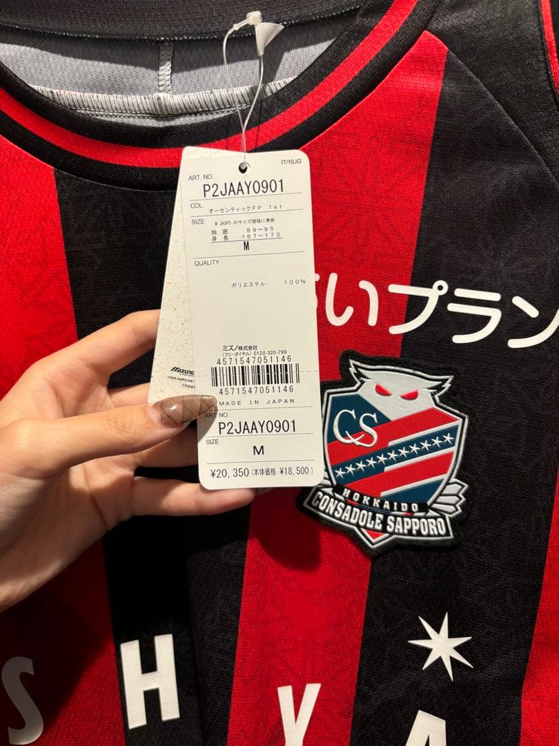 北海道コンサドーレ札幌 オーセンティックユニフォーム　金子拓郎