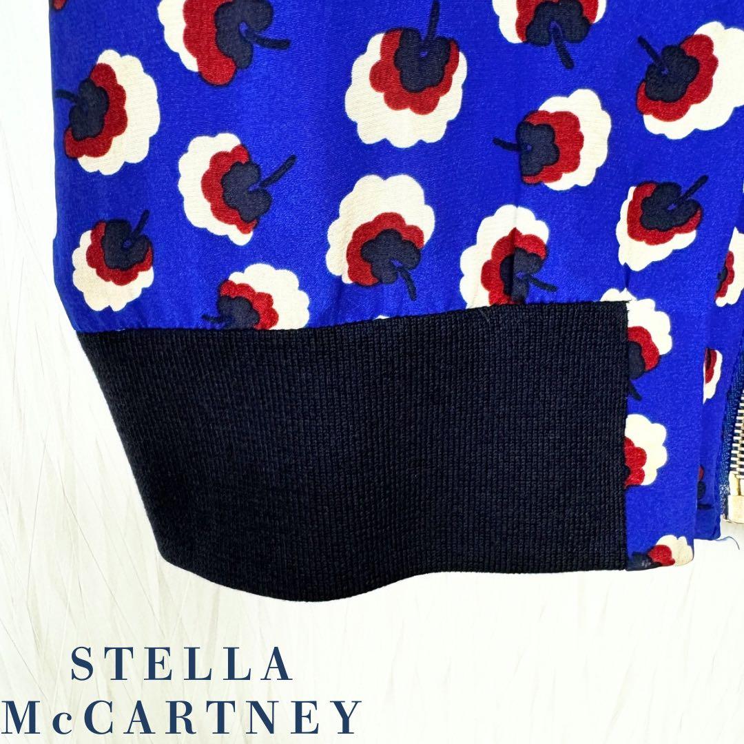 STELLA McCARTNEY [最終価格] スカジャン ステラマッカートニー