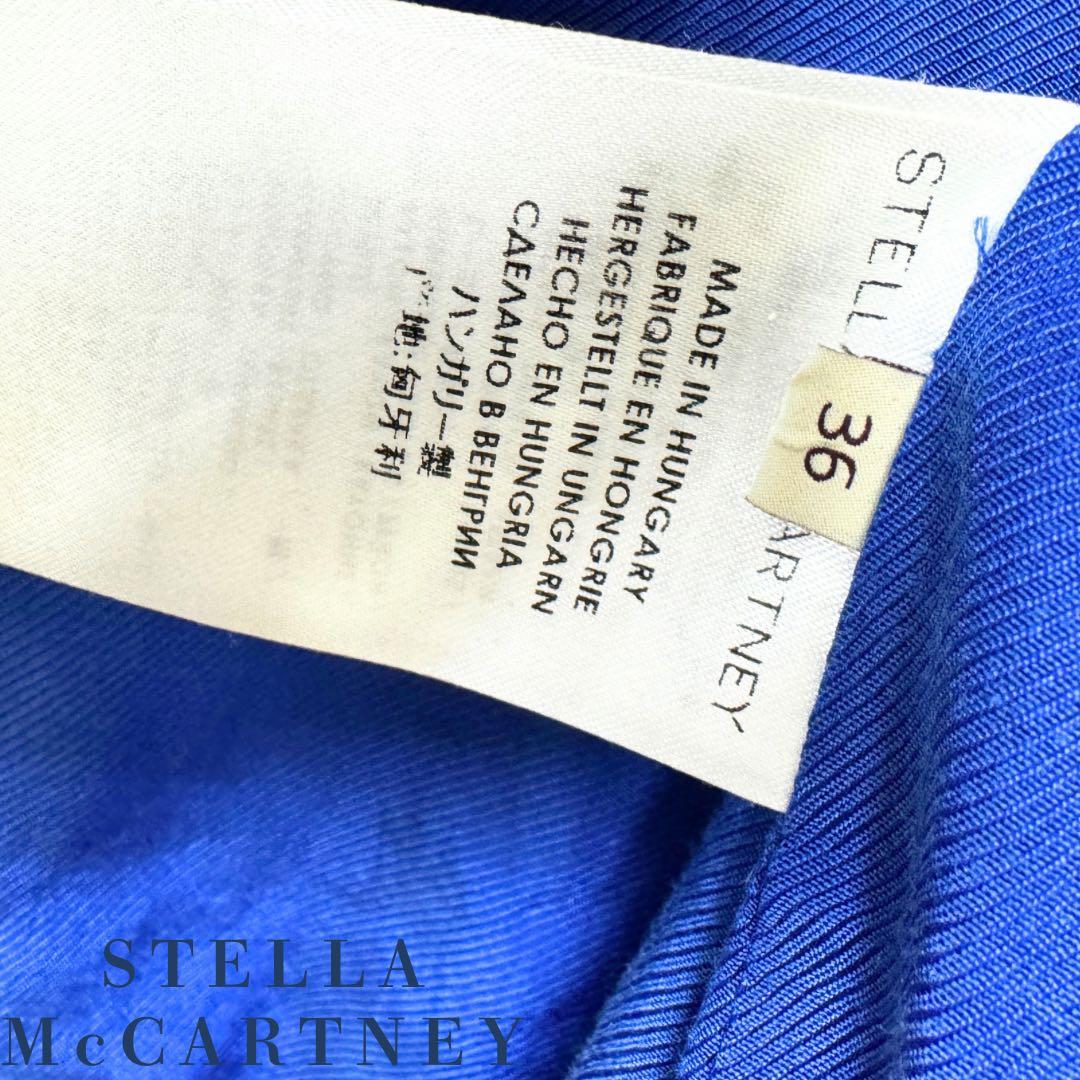 STELLA McCARTNEY [最終価格] スカジャン ステラマッカートニー