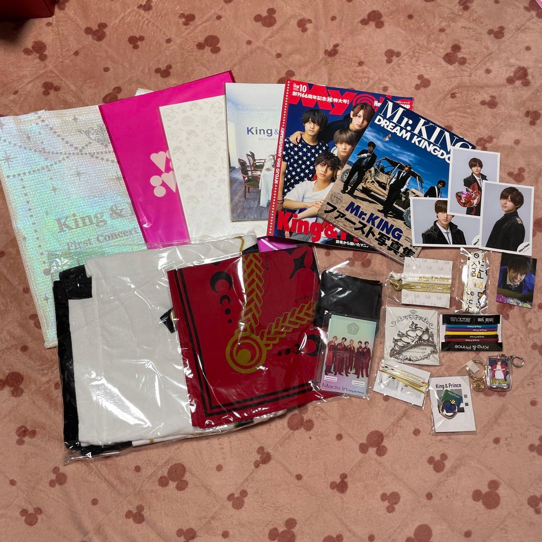 King & Princeグッズまとめ売り