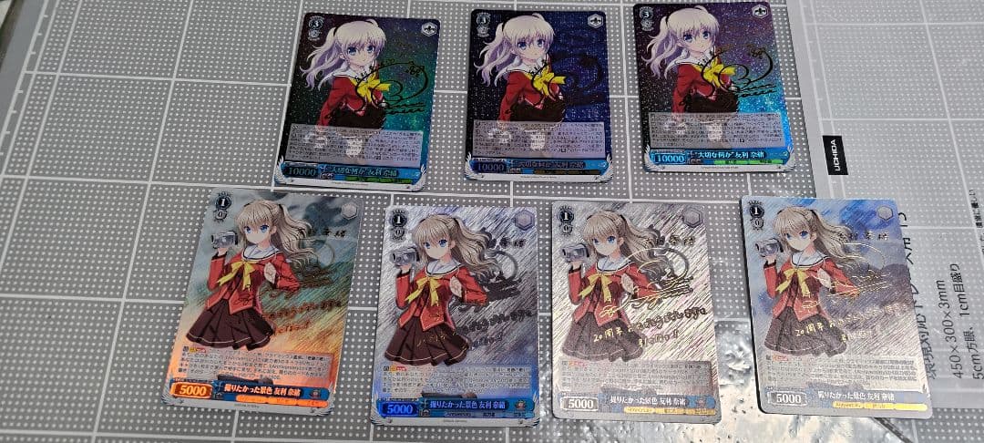 ヴァイス シュヴァルツ WS Charlotteフルレア デッキ　おまけ付き