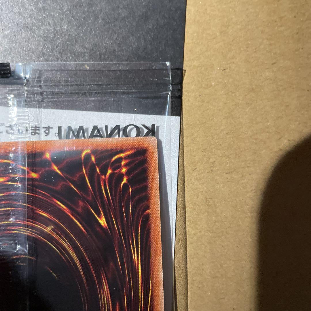 最安値　遊戯王　ブラックマジシャン　プリズマ　未開封　ワンオーナー