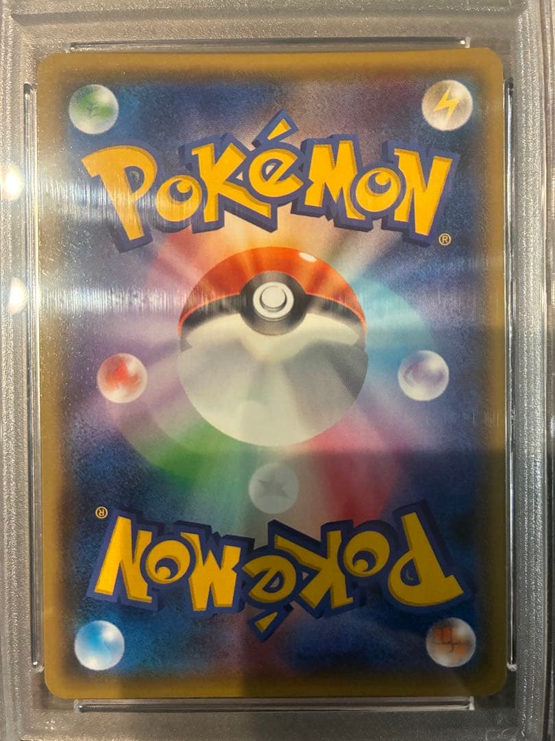 【PSA10】レックウザGX SSR[SM8b 240/150]