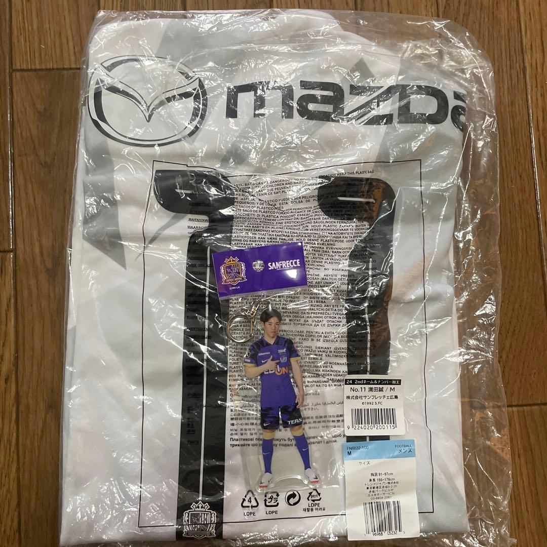 サンフレッチェ広島　満田誠　24アウェイ　ユニフォームM キーホルダー新品