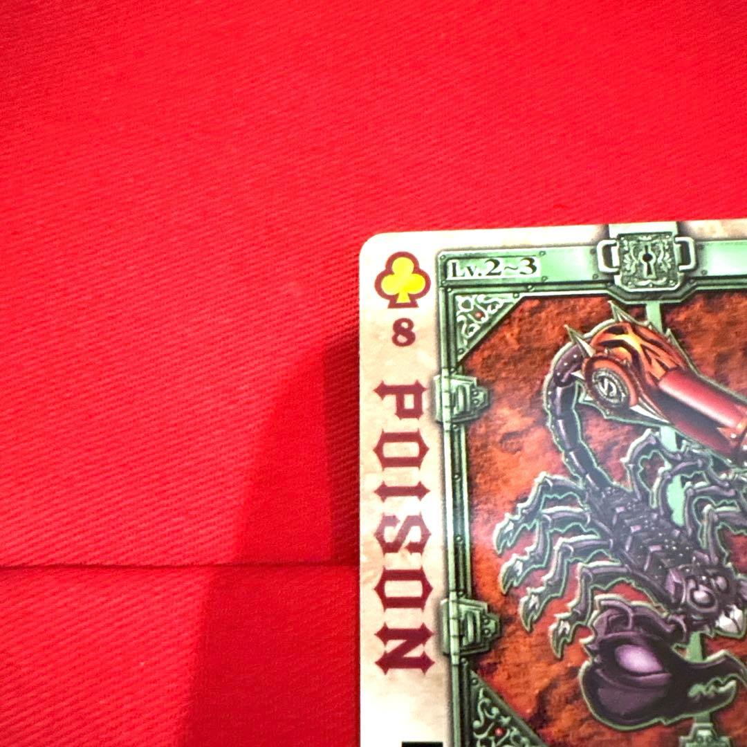 ラウズカード ポイズンスコーピオン 仮面ライダー剣 トレカ クローバー8 蜘蛛