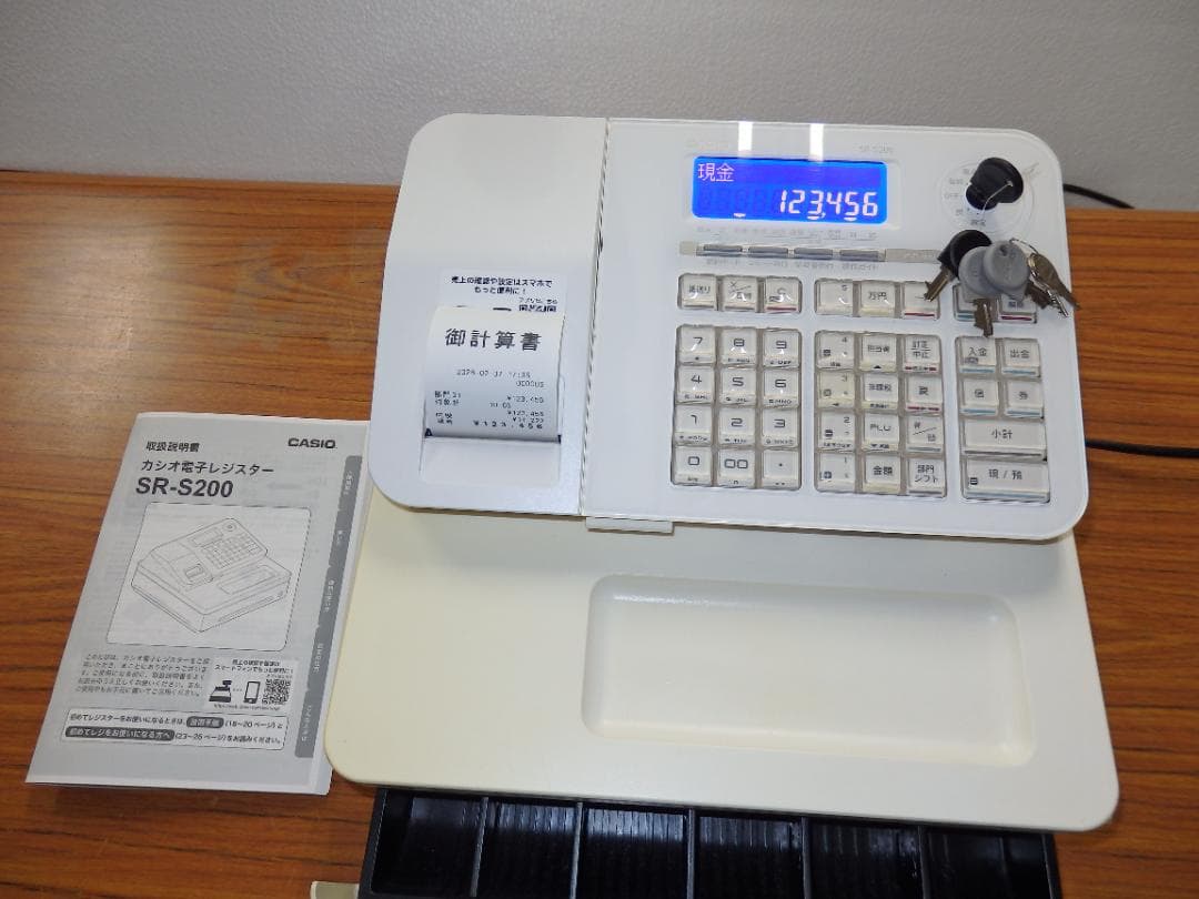 7020 カシオは年式大事 21年製 設定無料 SR-S200 レジスター